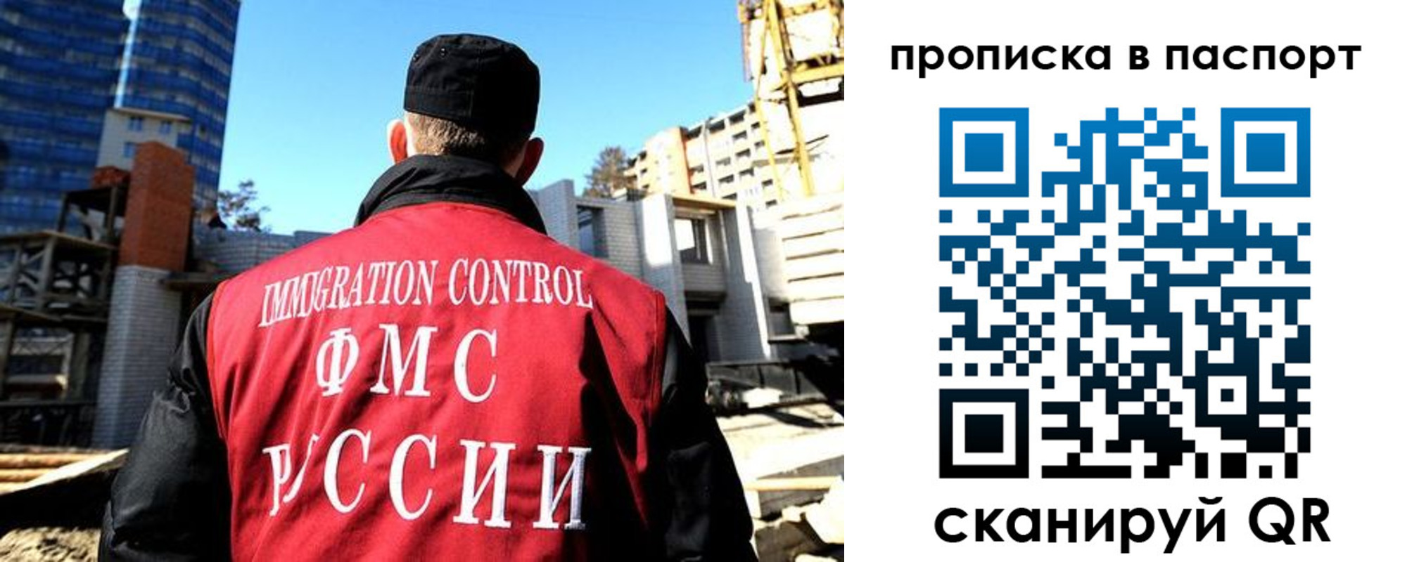 прописка для кредита в Новотроицке
