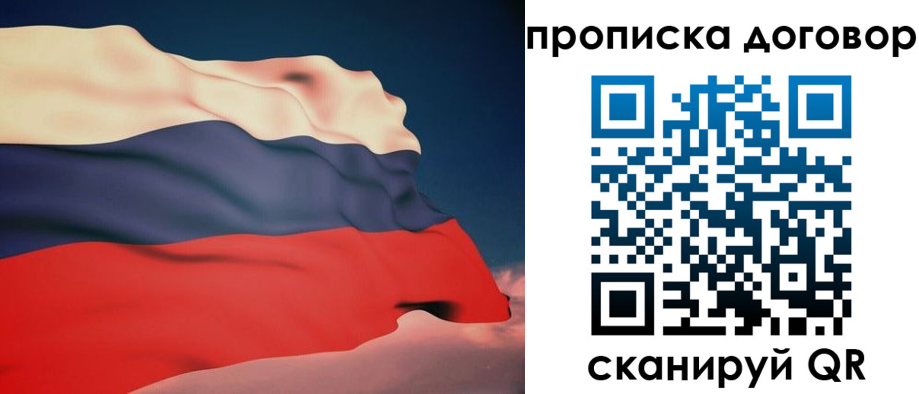 регистрация для дет. сада в Новотроицке