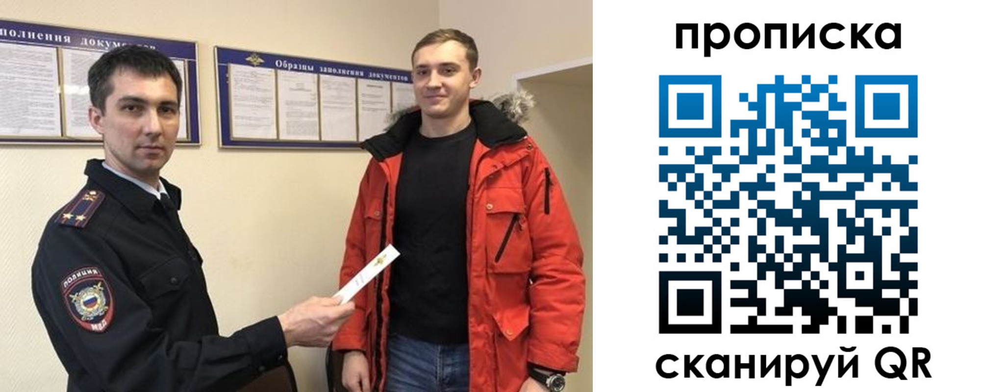 пропишу в квартире в Новотроицке