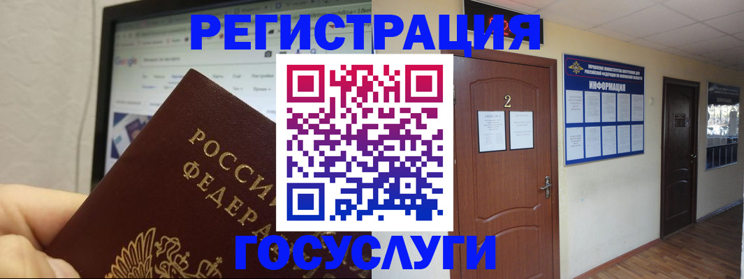 прописка для кредита в Новотроицке